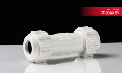 联塑PVC-U白色给水管件 快速接头